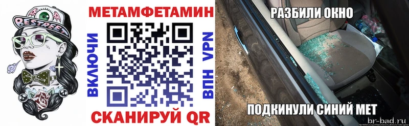 где продают   Новоуральск  Amphetamine VHQ 