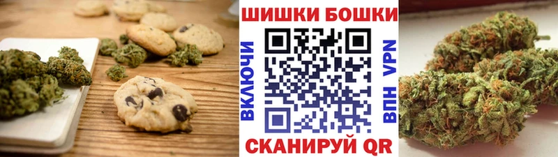 Печенье с ТГК марихуана  Новоуральск 