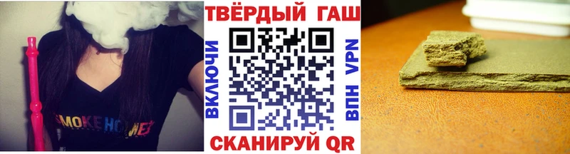 ГАШИШ hashish  где найти наркотики  Новоуральск 
