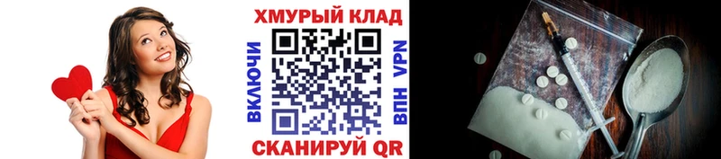 ГЕРОИН Heroin  Новоуральск 