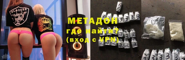 стафф Балабаново