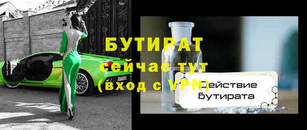амфетамин Баксан