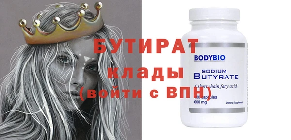 стафф Балабаново