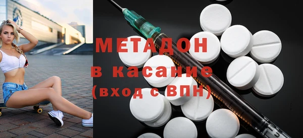 стафф Балабаново