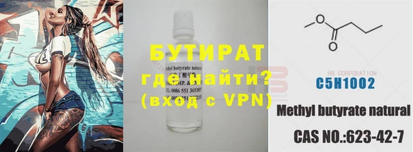 метадон Балахна