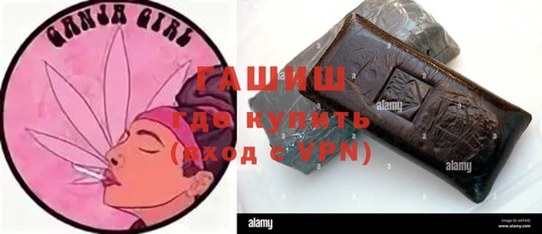 метадон Балахна