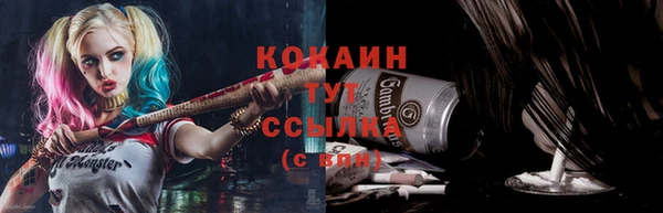 кокаин премиум Приозерск