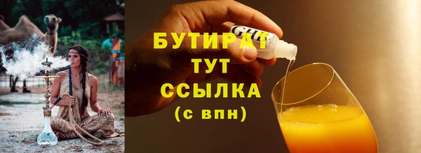 амфетамин Баксан