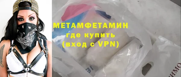 метадон Балахна