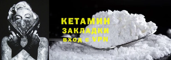 стафф Балабаново