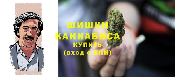 стафф Балабаново