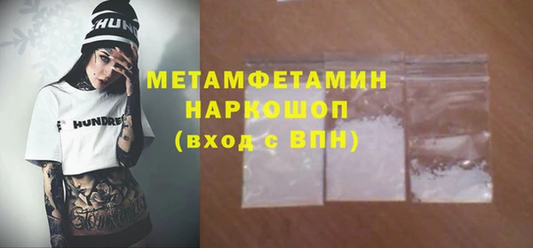 амфетамин Баксан