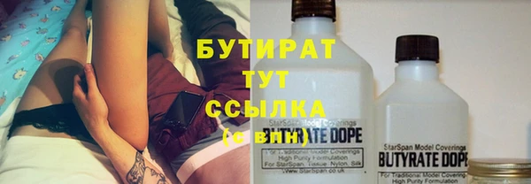 стафф Балабаново