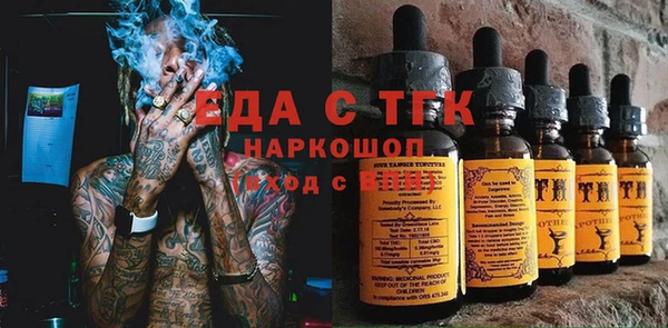 амфетамин Баксан