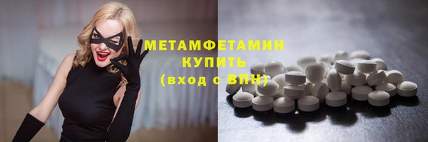 метадон Балахна
