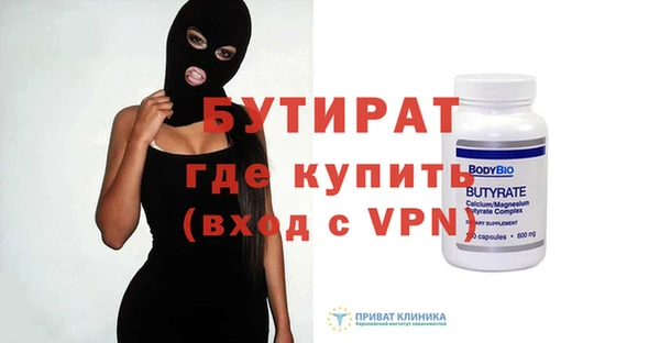 стафф Балабаново