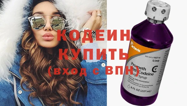 амфетамин Баксан
