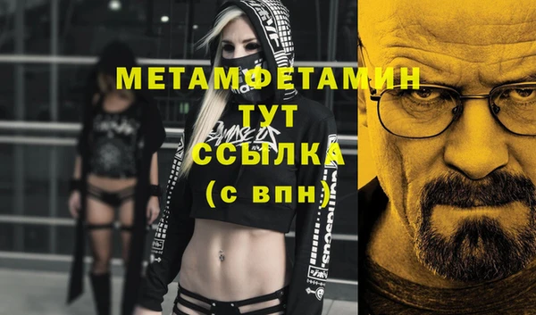 метадон Балахна