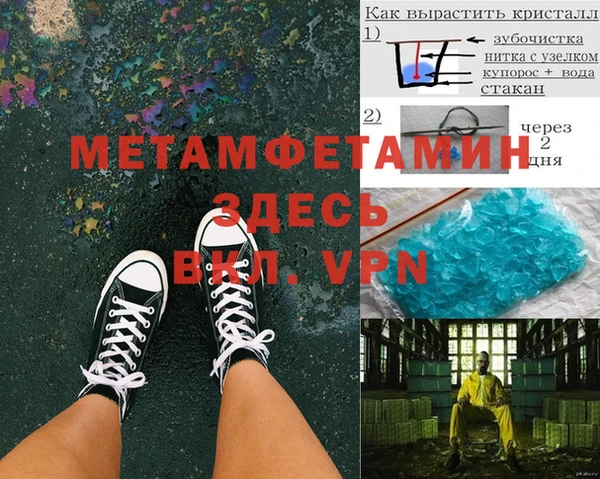 амфетамин Баксан