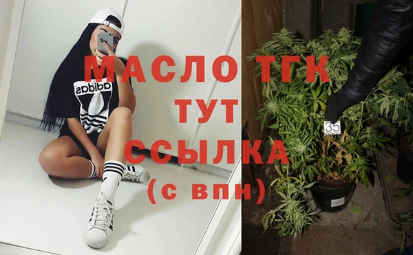 стафф Балабаново
