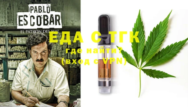 стафф Балабаново