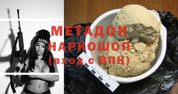 метадон Балахна