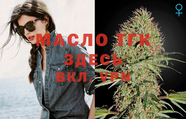 стафф Балабаново