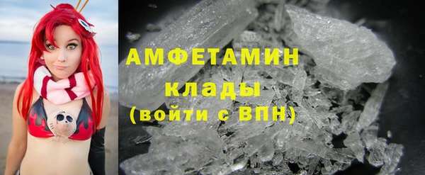 амфетамин Баксан