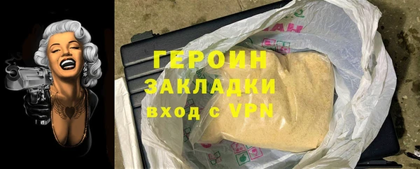 амфетамин Баксан