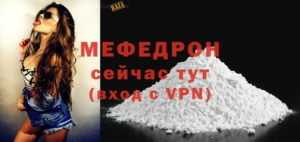 стафф Балабаново