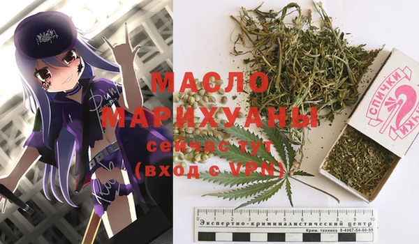 амфетамин Баксан