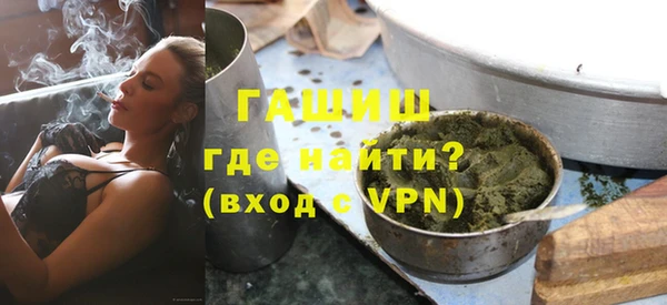 стафф Балабаново
