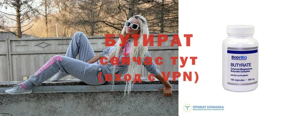 метадон Балахна