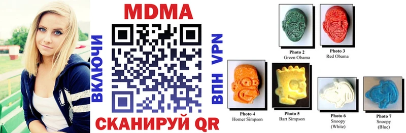 МДМА молли  где купить   Новоуральск 
