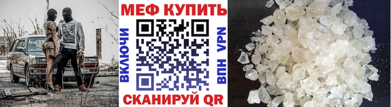 Меф кристаллы Новоуральск