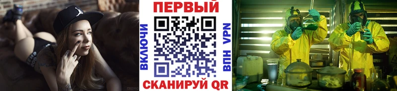 MEGA сайт  Новоуральск  МЕТАМФЕТАМИН кристалл 