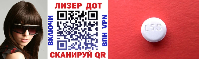 Марки 25I-NBOMe 1,5мг наркота kraken онион Новоуральск