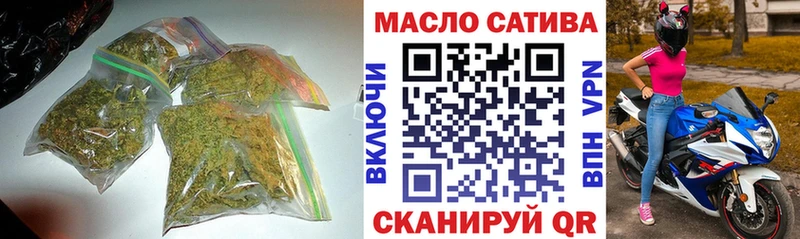 ТГК гашишное масло  Новоуральск 